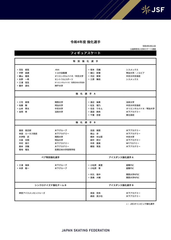 他从不放弃的品质是赢得尤文青睐的关键，也诠释了俱乐部